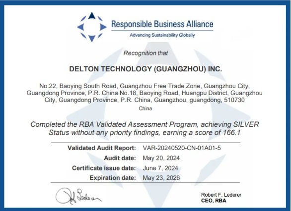 广州PA旗舰厅荣获RBA VAP银牌认证