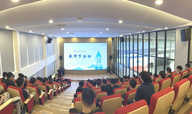 【西席节活动】致谢师者 助我开展