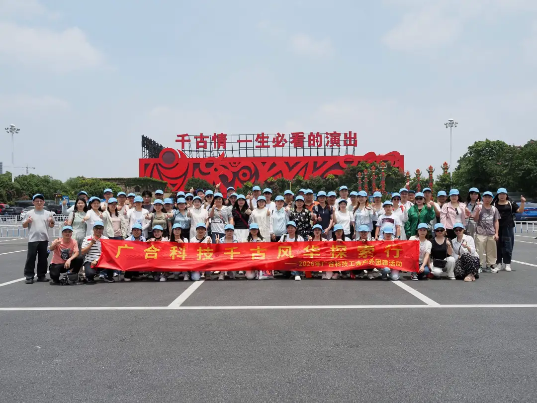 快乐出发！PA旗舰厅人户外“撒野”新玩法